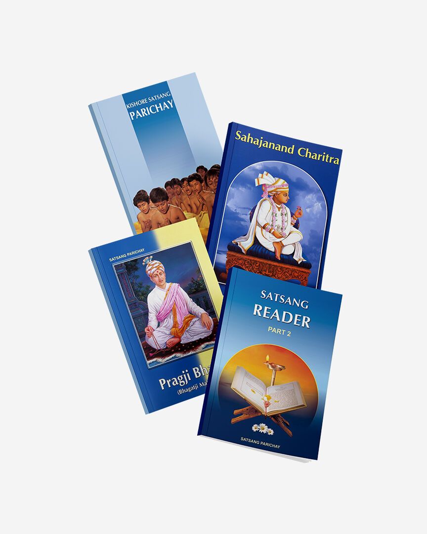 Satsang Exam Books Set - Parichay - English