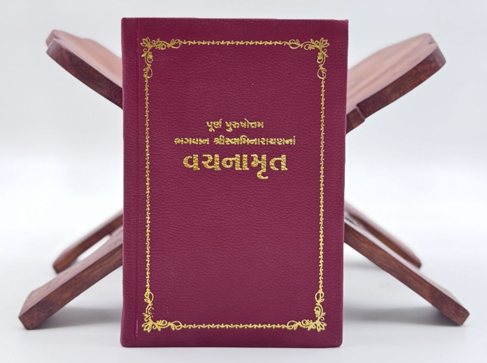 Vachanamrut - Medium Print Light weith - Gujarati